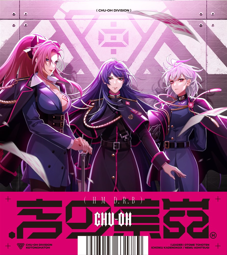 ヒプノシスマイク　ヒプマイ　CD　中王区　特典　缶バッジ　東方天 乙統女　35点 KING e-SHOP > .言の葉党: 音楽