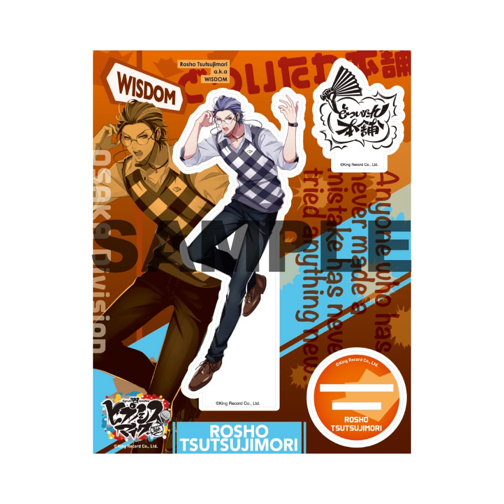 ヒプノシスマイク　白膠木簓　キャラファインボード　アクリルプレート ヒプマイ キャラファインボード S賞 白膠木簓の通販 by らら｜ラクマ