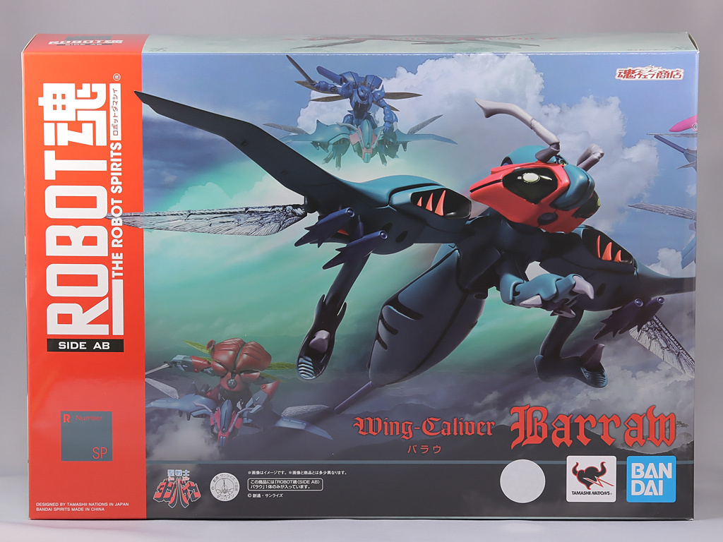 ROBOT魂 ＜SIDE AB＞ バラウ レビュー: KirinStation