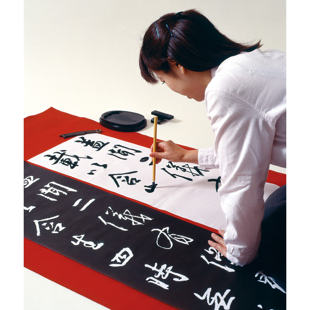 技法・手本・入門 – 株式会社二玄社（複製品）