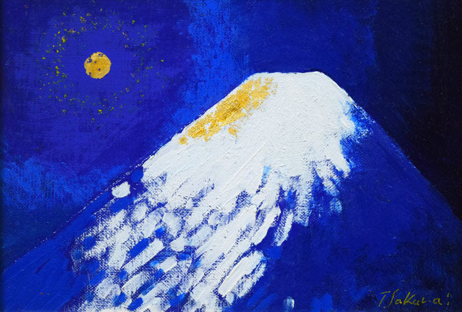 櫻井孝美「月光富士」油絵・SM 絵画買取・販売の小竹美術