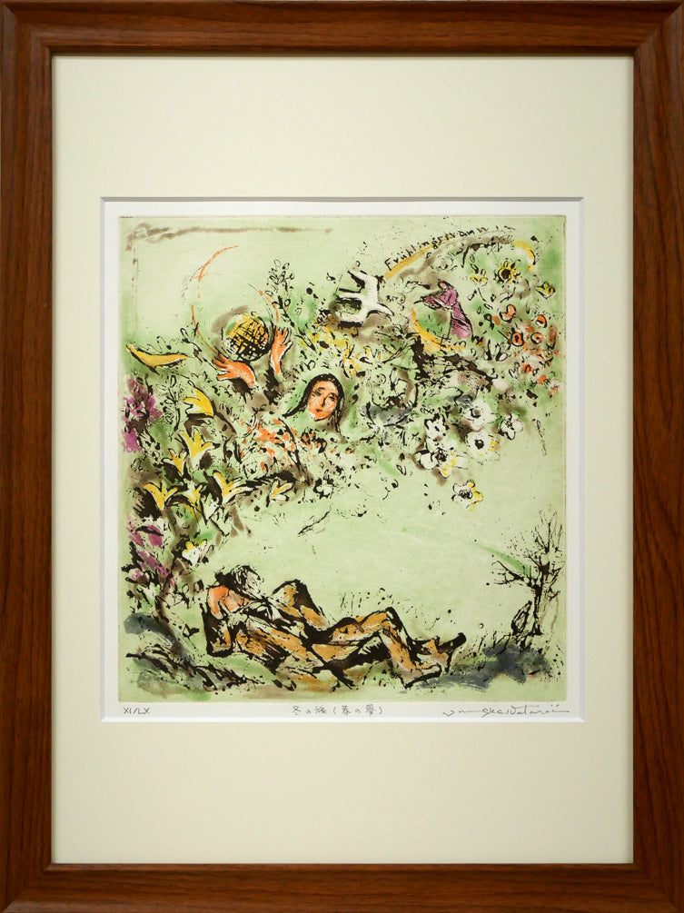 和田三造、【柿の小枝】、希少な大判額装用画集より、豪華限定版