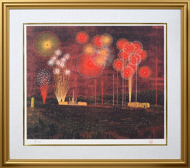 山下清「長岡の花火」リトグラフ 絵画買取・販売の小竹美術