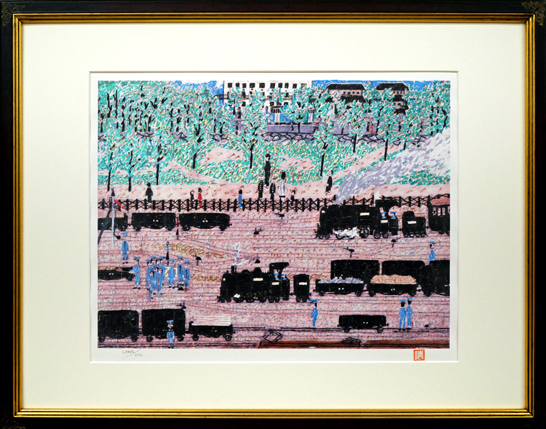 山下清「日本平よりの富士」リトグラフ 絵画買取・販売の小竹美術