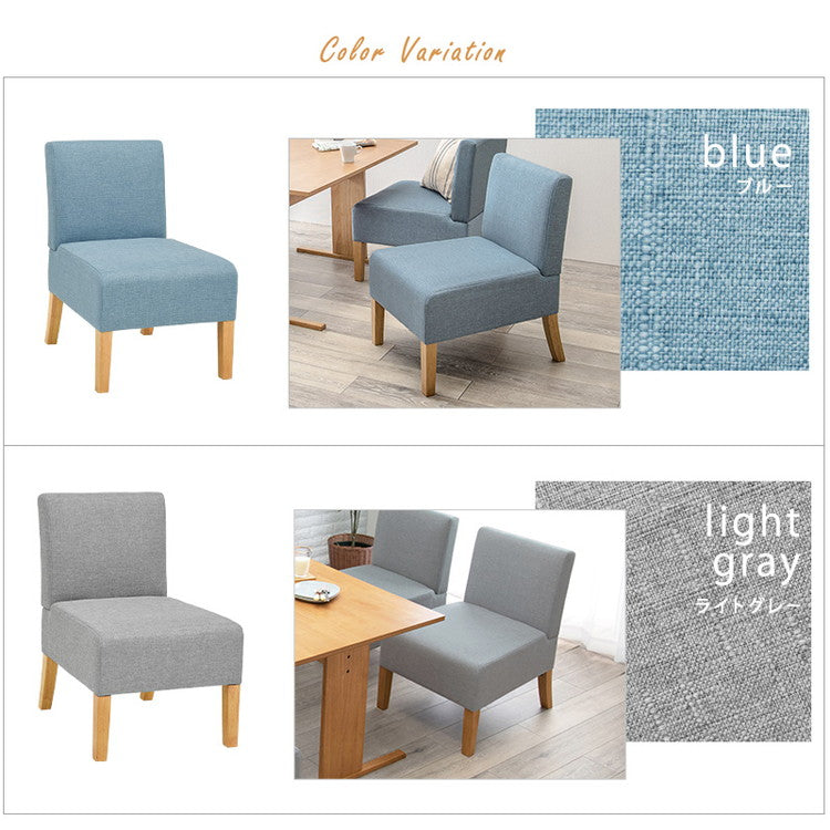 ダイニングチェア ゆったりロータイプ 座面奥行50cm 1脚 天然木脚