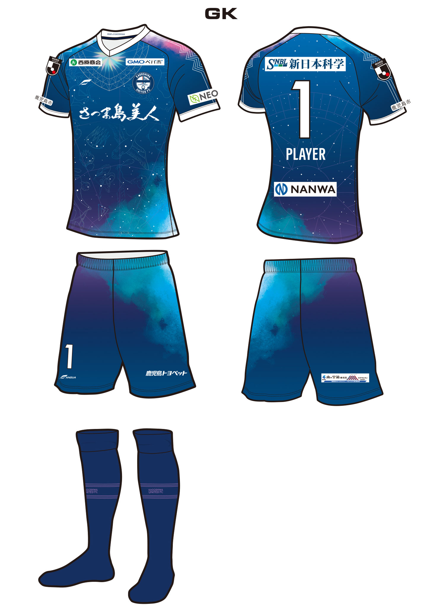 トップチーム公式戦「2025 Autumn Limited Uniform」着用のお知らせ