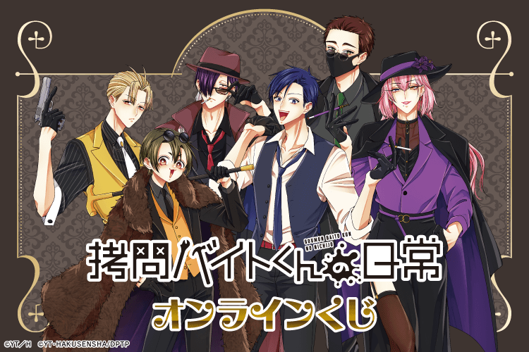 18TRIP キャラバッジコレクション／vol.7 | j-hobby Collection