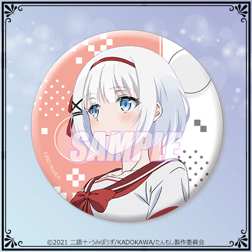 探偵はもう、死んでいる。くじ シエスタコレクション | くじ引き堂