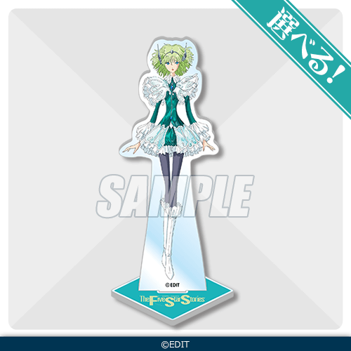 ファイブスター物語 オンラインくじ | くじ引き堂