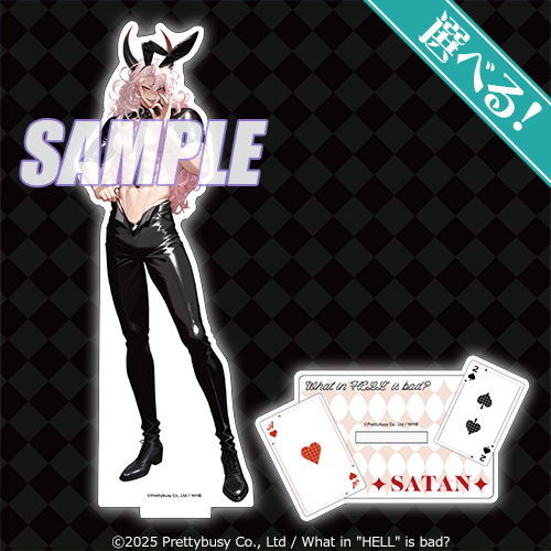 What in ”HELL” is bad? -地獄のどこが悪い?- 2nd Anniversary Rabbit