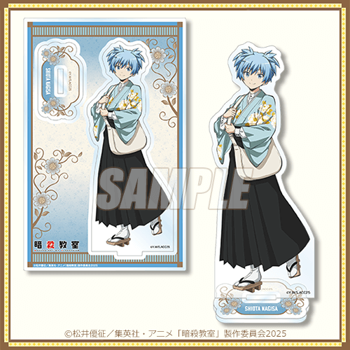 暗殺教室」オンラインくじ | くじ引き堂