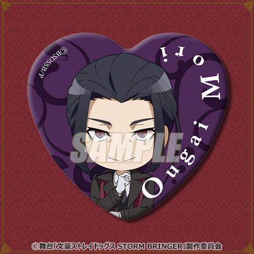 舞台「文豪ストレイドッグス STORM BRINGER」ミニキャラくじ | くじ引き堂