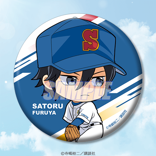 ダイヤのA オンラインくじ | くじ引き堂