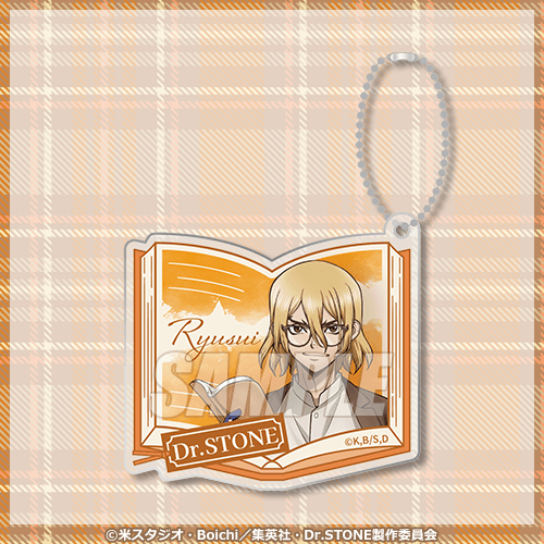 Dr.STONE オンラインくじ 読書の秋編 | くじ引き堂