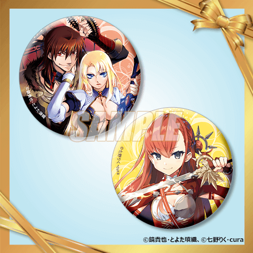 ファンタジア文庫35周年記念オンラインくじ | くじ引き堂