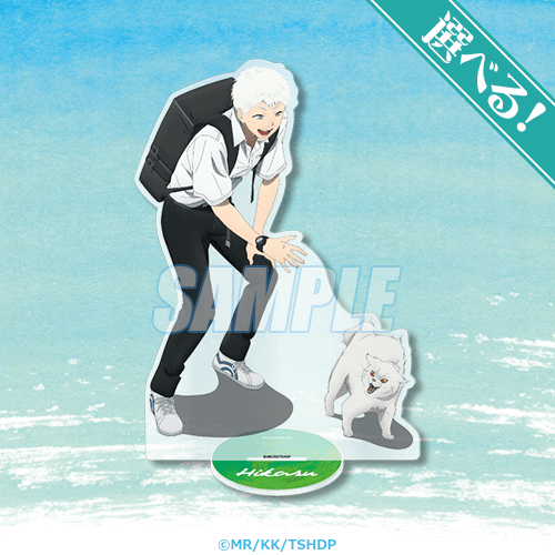 TVアニメ「光が死んだ夏」オンラインくじ | くじ引き堂