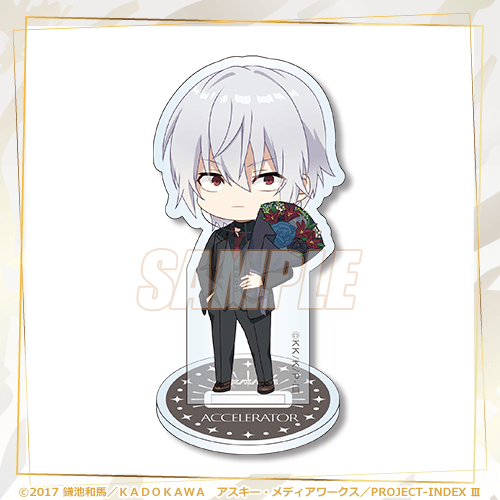 とある魔術の禁書目録 20周年記念オンラインくじVol.2 | くじ引き堂