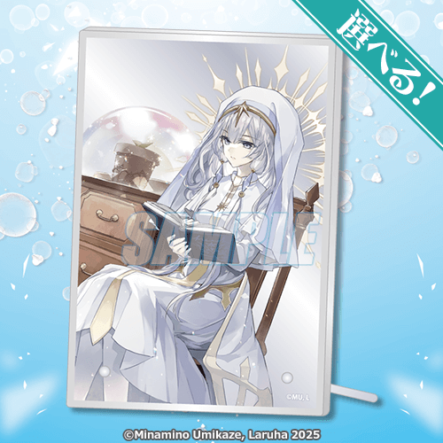 魔術師クノンは見えている』オンラインくじ | くじ引き堂