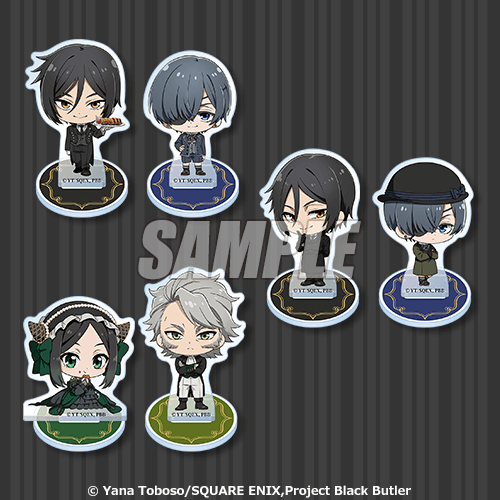 黒執事 -緑の魔女編-」オンラインくじ みに！ | くじ引き堂