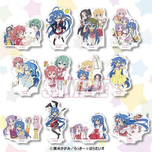 アニメ らき☆すた ラッキーくじ | くじ引き堂