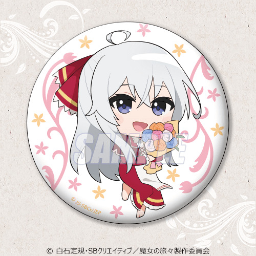 魔女の旅々」くじ 誕生日を迎える美少女は誰でしょう？ そう、私です