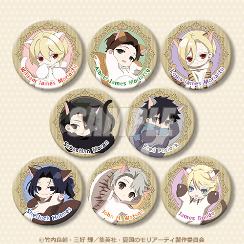 TVアニメ「憂国のモリアーティ」オンラインくじ みに！ | くじ引き堂