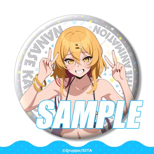 TVアニメ「ぬきたし THE ANIMATION」オンラインくじ - くじポータル