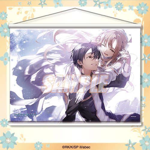 再販】電撃文庫30周年記念『ソードアート・オンライン』オンラインくじ