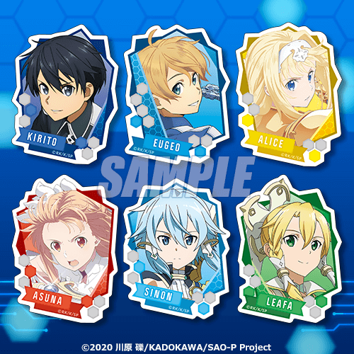 ソードアート・オンライン」シリーズ オンラインくじ | くじ引き堂