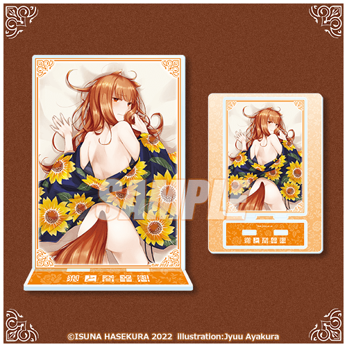 狼と香辛料」 まるごとホロづくし！オンラインくじ | くじ引き堂