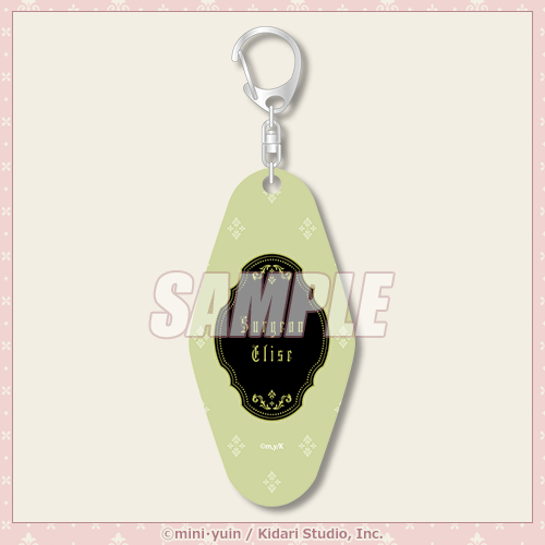 外科医エリーゼ オンラインくじ | くじ引き堂