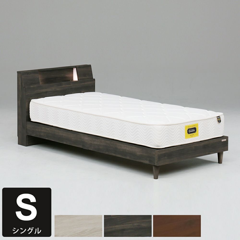 グランツ スローグ 棚付キャビネット ベッドフレーム シングル SLOGUE
