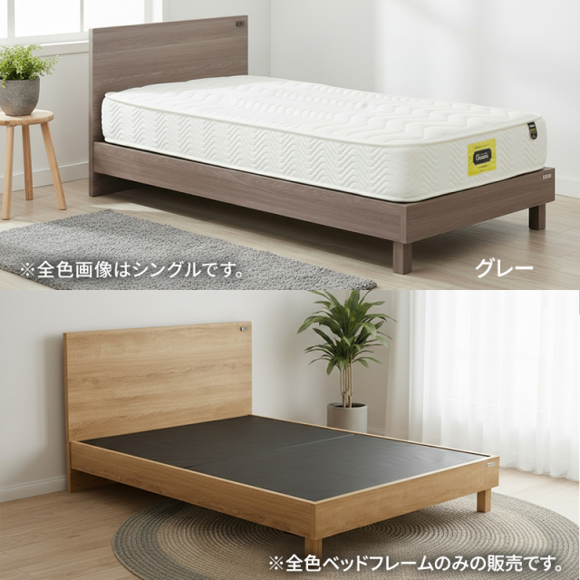 Tasiaコンセント付シンプルベッド ダブル