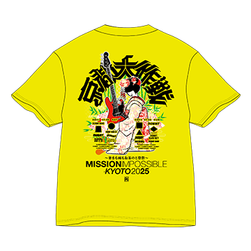 土産物│京都大作戦2025