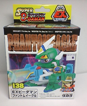 競技玩具研究所】スーパービーダマン 138 ファントムイーグル