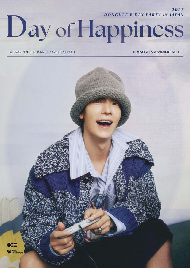 2025 DONGHAE B DAY PARTY [Day of Happiness] IN JAPANの公演詳細