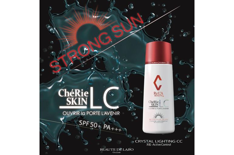 リアボーテ 大阪】ccクリーム 新発売のストロングタイプの色