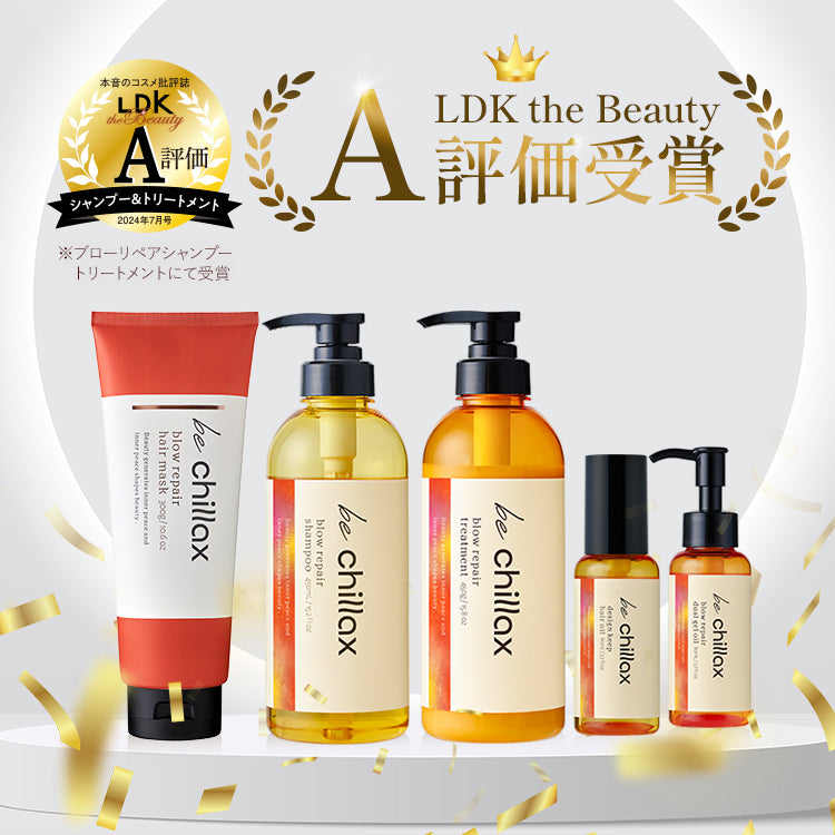 be chillax】ブローリペアデュアルジェルオイル – LAUGHBASE