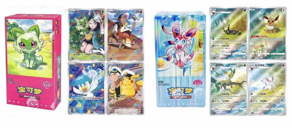 中国限定ポケモンカード「宝石包Vol.1＆Vol.2」を紹介！コレクター必見
