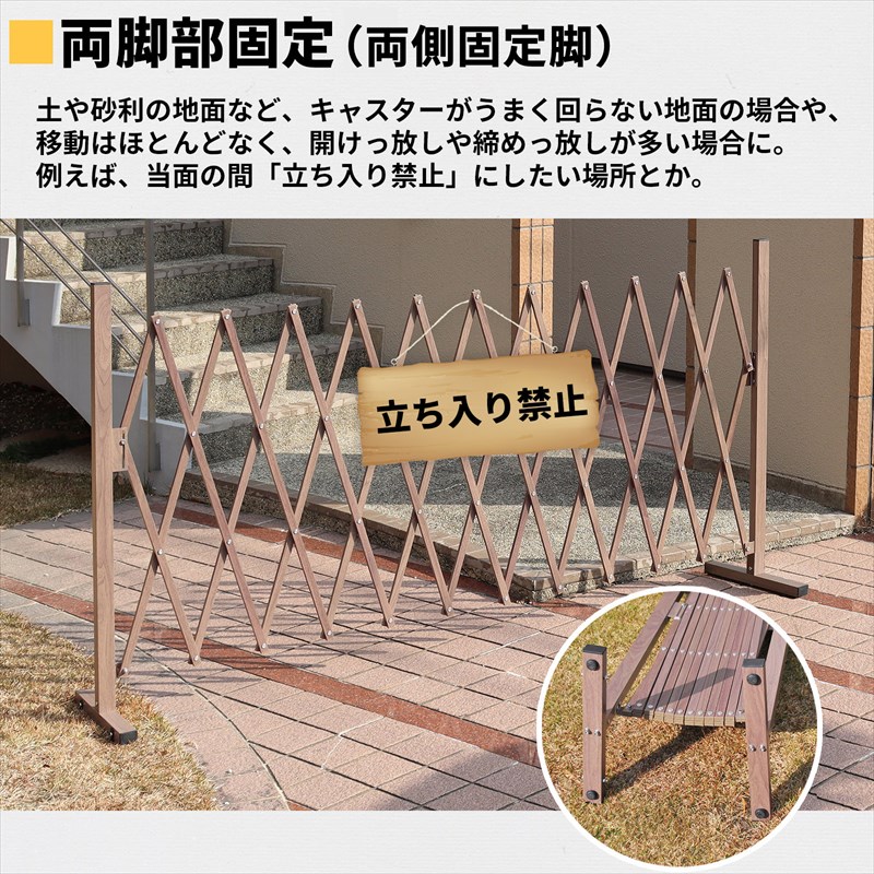 木目調 ストレッチフェンス（伸縮ラティス） 【最大幅2m】 ＜片側