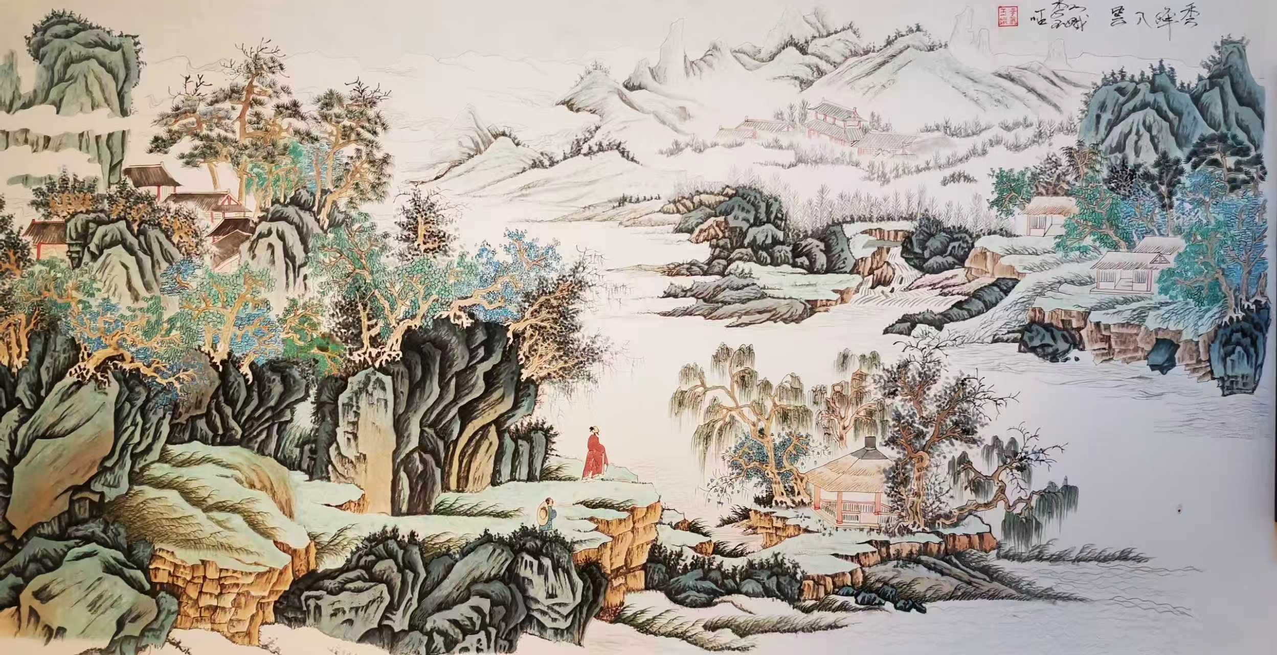 山水– Yuli Atelier