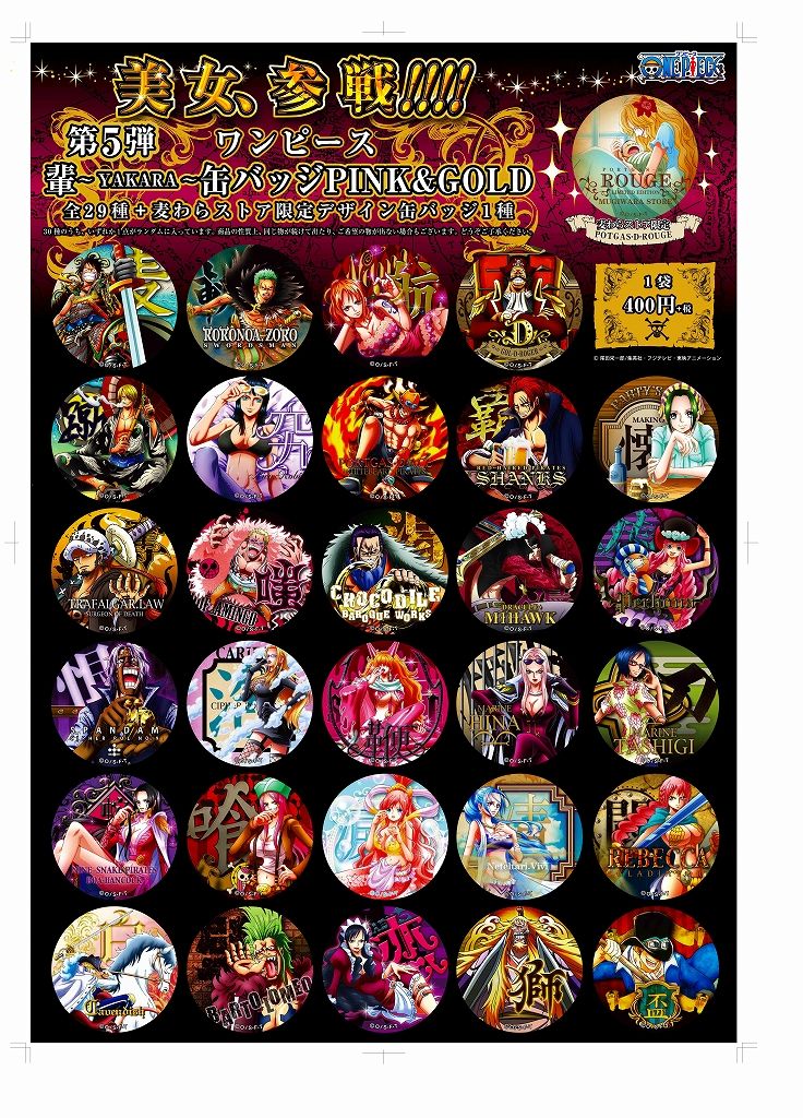 大人気 輩缶バッジ PINK&GOLD 新・発・売！！ : ONE PIECE 麦わら