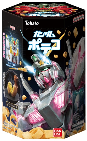 ガンダムポテコ(2026年2月リニューアル) 全25種 シール画像(高画質