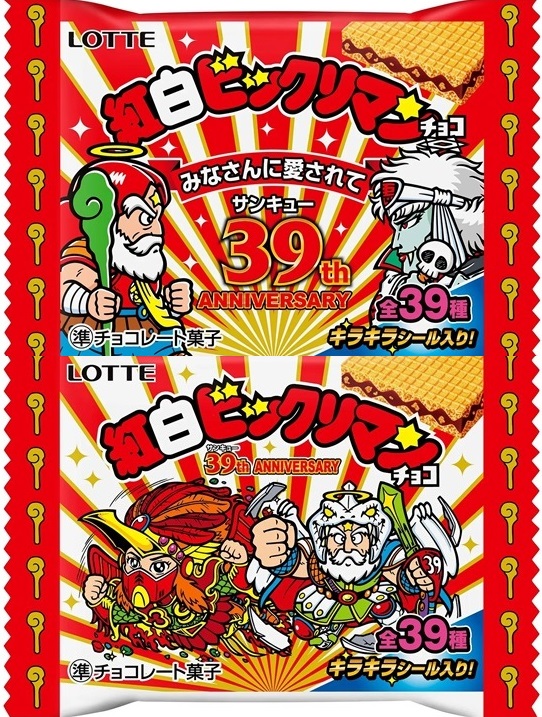 ビックリマン39th、39th紅白、40thフルコンプミャクミャクマン