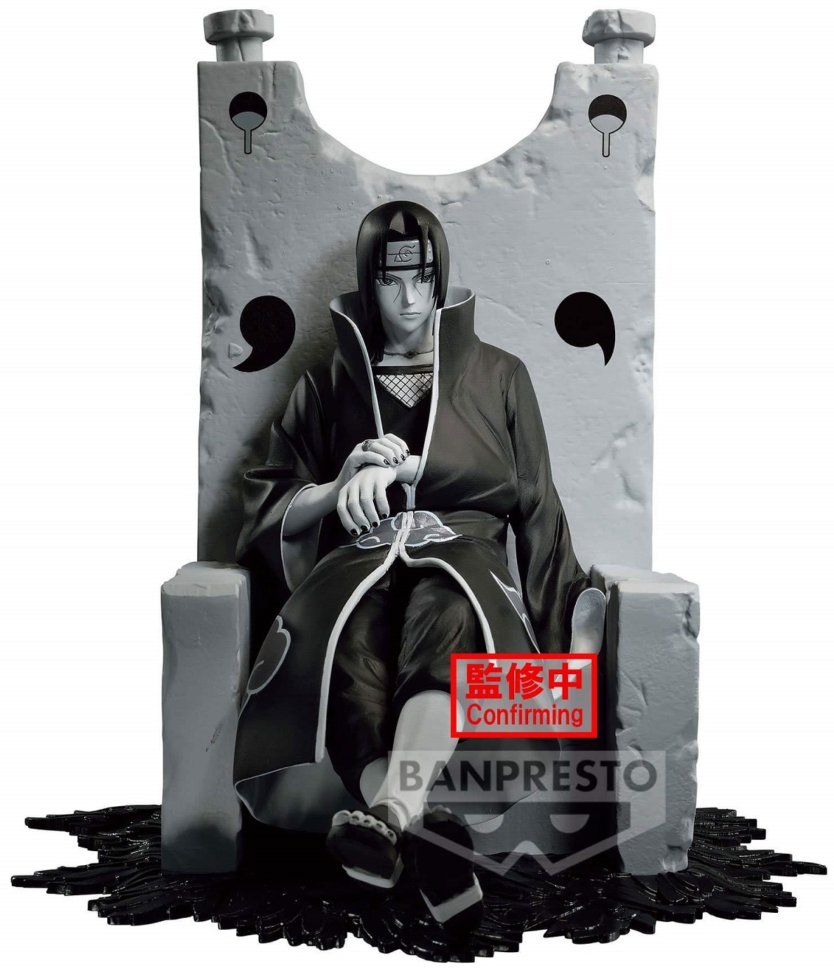 アミューズメント一番くじ NARUTO-ナルト- 疾風伝 DIORAMATIC うちは