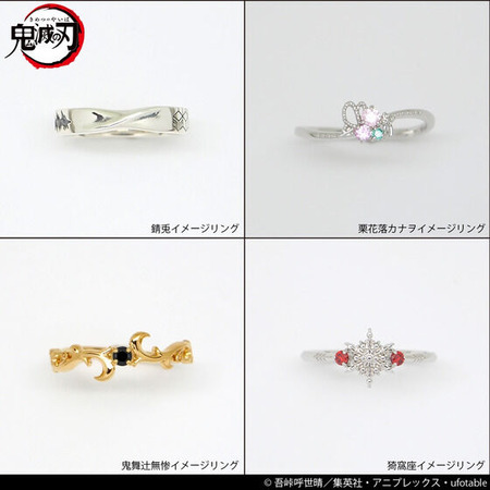 鬼滅の刃×MATERIAL CROWN イメージリング 参 : 鬼滅の刃GOODS ～グッズ