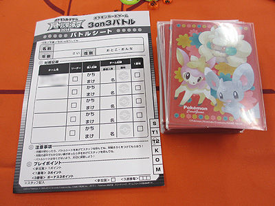 ポケモンカードゲーム バトルフェスタ 2014、お楽しみゲット編。 : 有