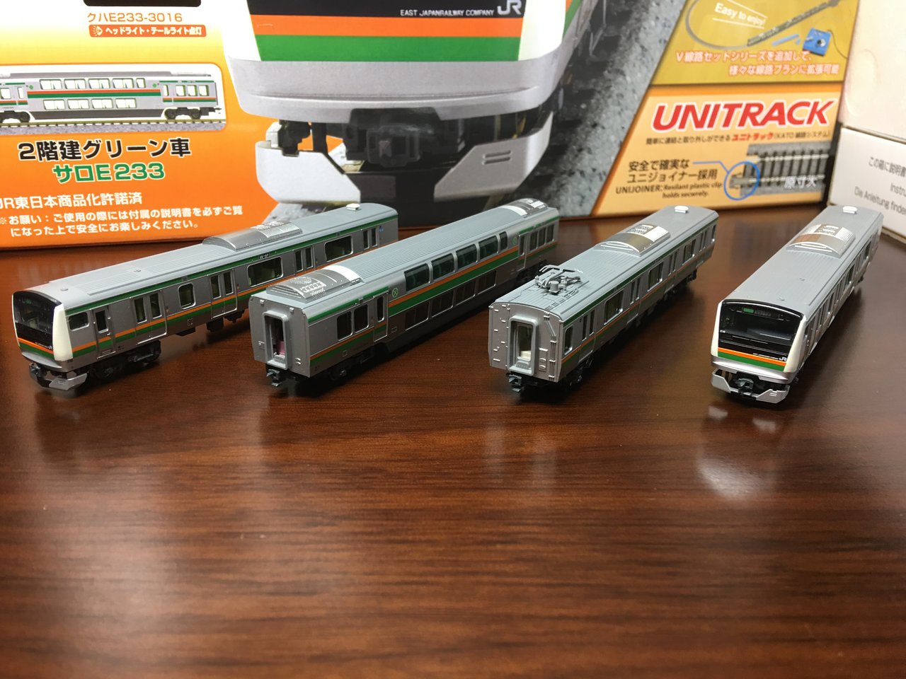 KATO Nゲージ スターターセット E233系3000番台 東海道線上野東京
