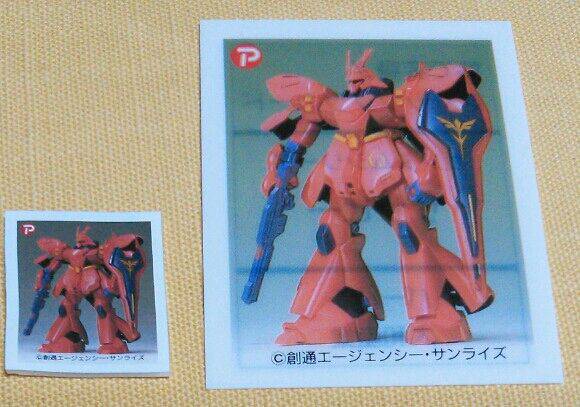 熱で変身‼マジックカード ドラゴンボールZ 大和産業 ポピー