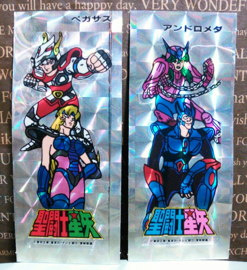 聖闘士星矢 ムキムキシール : トレジャーハンティン部、部長のブログ